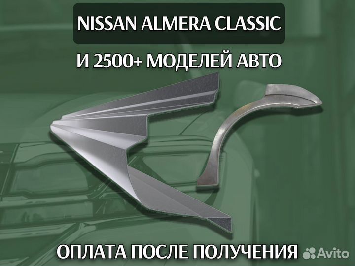 Пороги Renault Duster 1 Дастер с гарантией