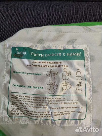Кокон