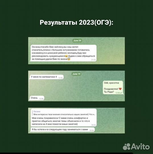 Подготовка к ОГЭ и ЕГЭ