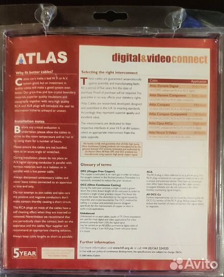 Кабель цифровой Atlas Element 1RCA-1RCA Ориг 0.81м