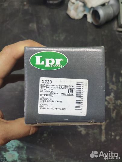 Подшипник выжимной