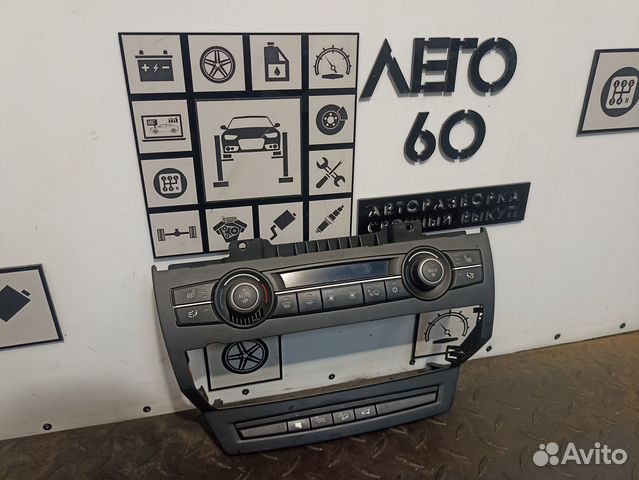 Блок управления климатом для BMW X5 E70