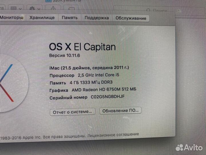 Apple iMac 21.5 2011