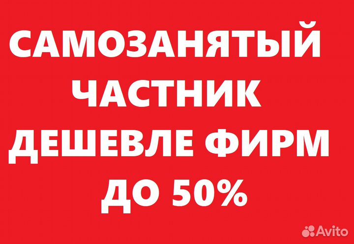 Прочистка канализации, Устранение Засоров