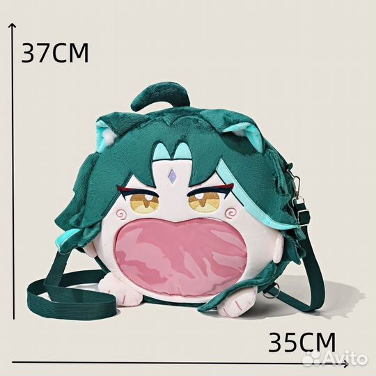 Сумка сяо Геншин