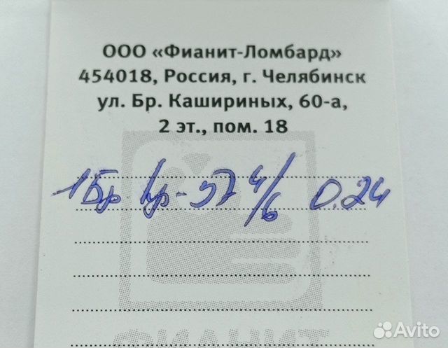 Золотое кольцо с камнем 21р