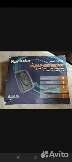 Радар детектор Karadar G820STR