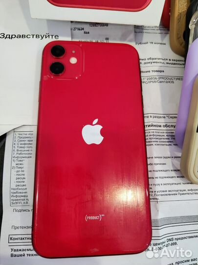 iPhone 11, 256 ГБ