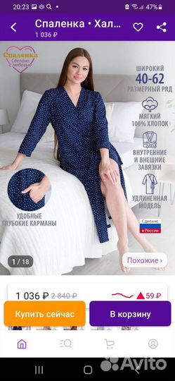 Халат женский новый