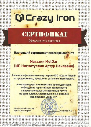 Клетка демпферная damper suzuki