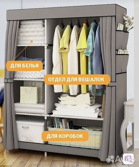 Шкаф новый