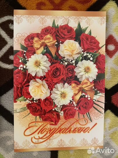 Открытки на день рождение/8 марта