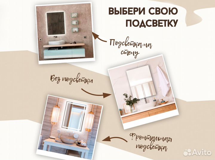 Зеркало настенное для ванной с подсветкой 80 см