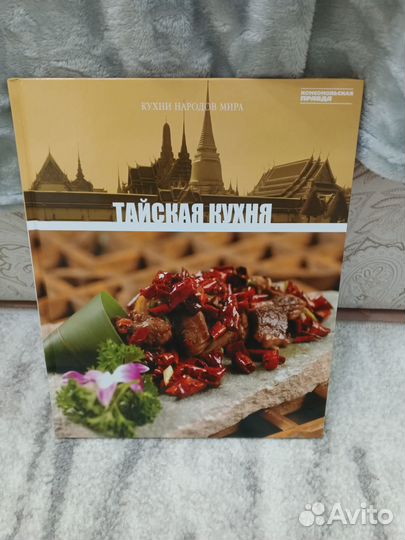 Книги разные