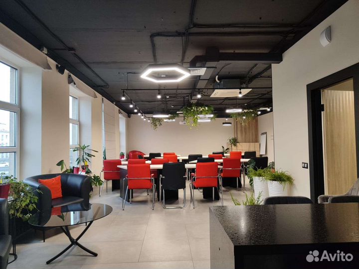 Аренда конференц- зала