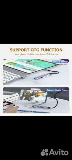 USB-разветвитель металл новый концентратор