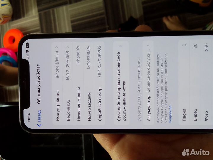iPhone Xs, 64 ГБ