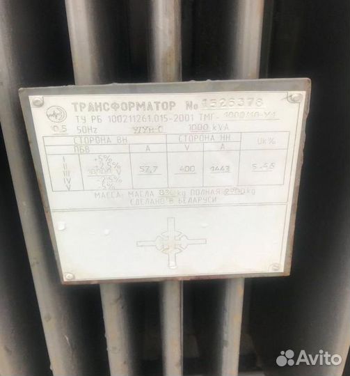 Трансформатор масляный арт86375