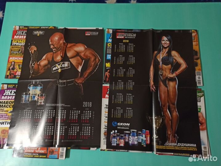 Журналы по бодибилдингу и единоборствам