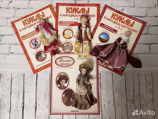 Куклы в народных костюмах деагостини