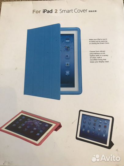 Чехол Smart Cover iPad 2