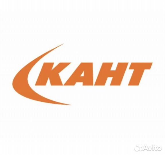 Скидка в сети магазинов Кант