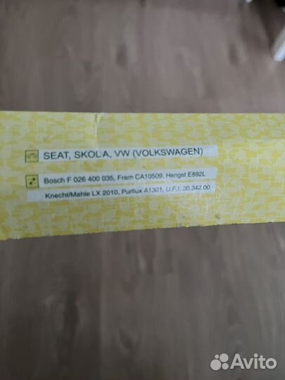 Фильтр воздушный