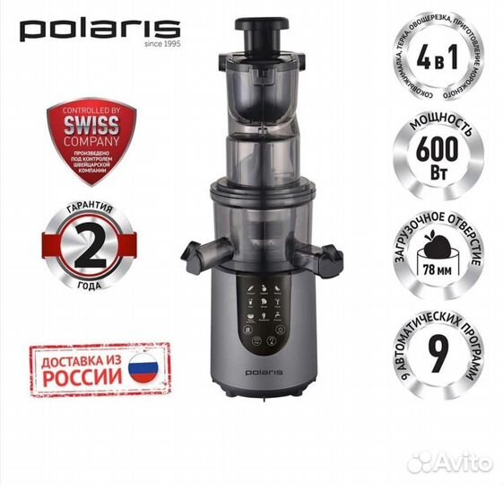 Соковыжималка Polaris PSJ 0602