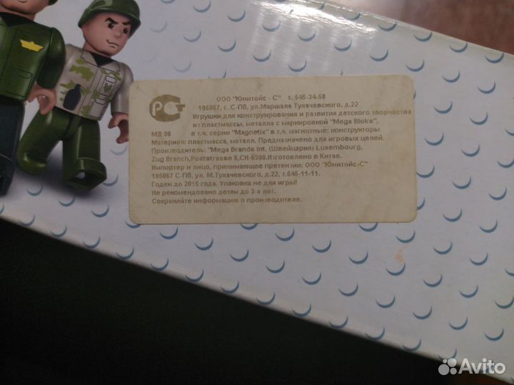 Конструктор mega bloks - Blok Squad