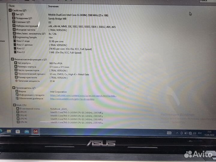 Asus