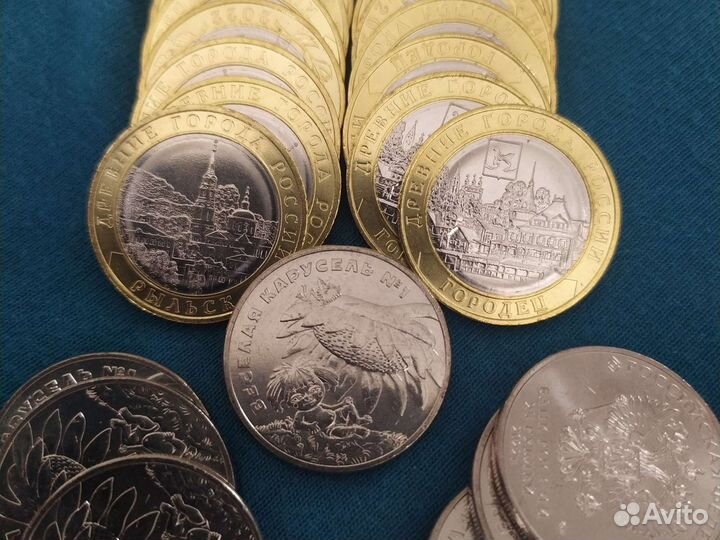 Монеты р.ф. обмен
