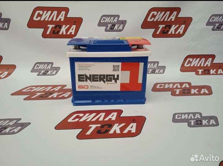 Аккумуляторный склад/ Работаем без выходных