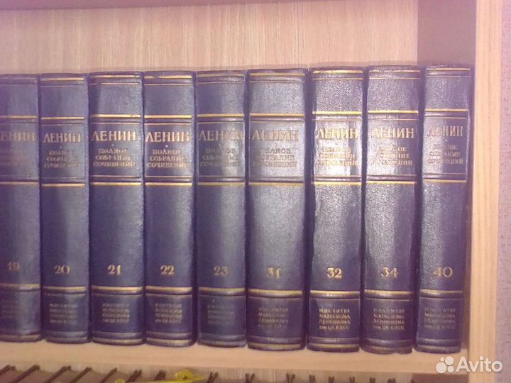 В.И. Ленин. Собрание сочинений