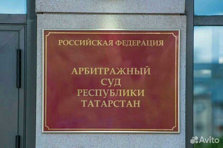 Услуги частнопрактикующего юриста