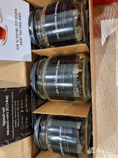 Подарочный набор