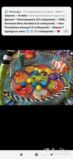 Детский игровой комплекс