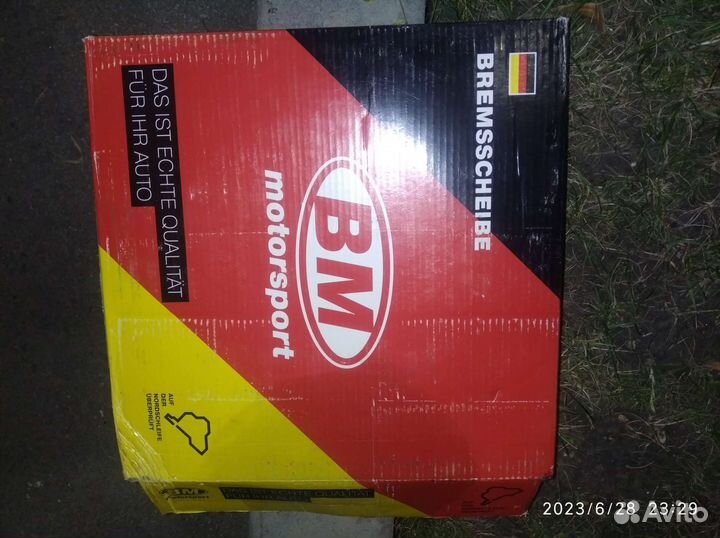 Тормозные диски ford mondeo 4