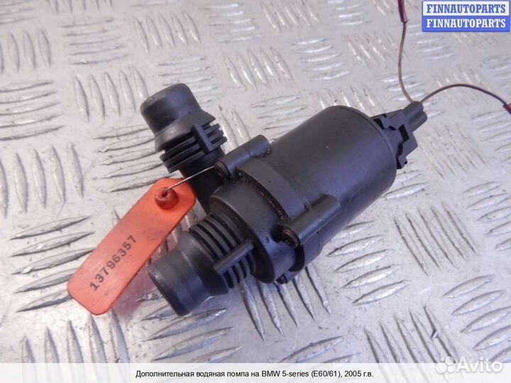 Клапан печки BMW 5 (E60/E61), 2005