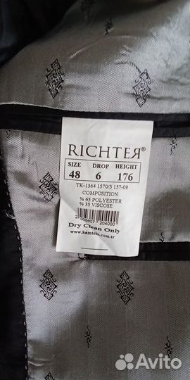 Школьная форма