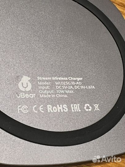 Беспроводная зарядка U bear