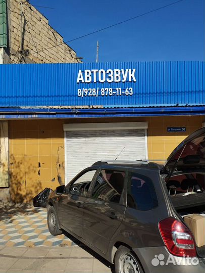 Установка Автозвука