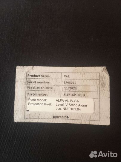 Бронежилет мультикам