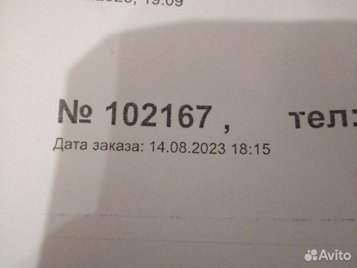 Urinary s/o 7 кг для кошек