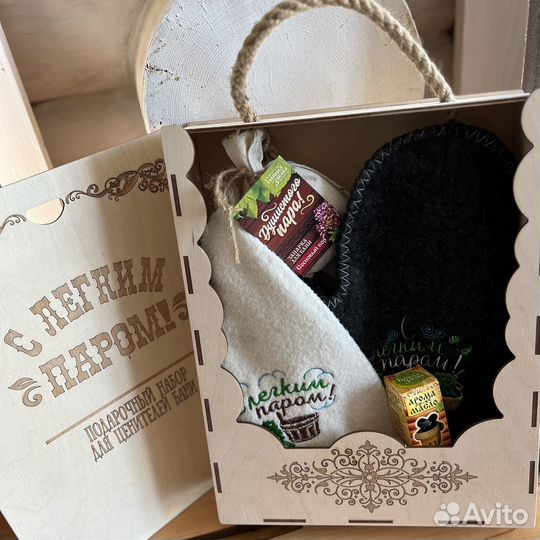 Подарочный набор для бани и сауны