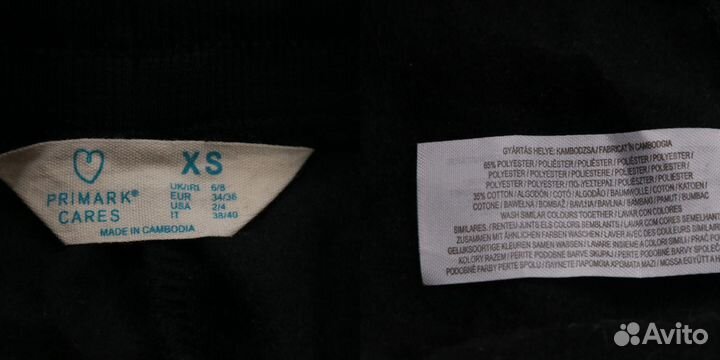 Брюки Primark 250120346