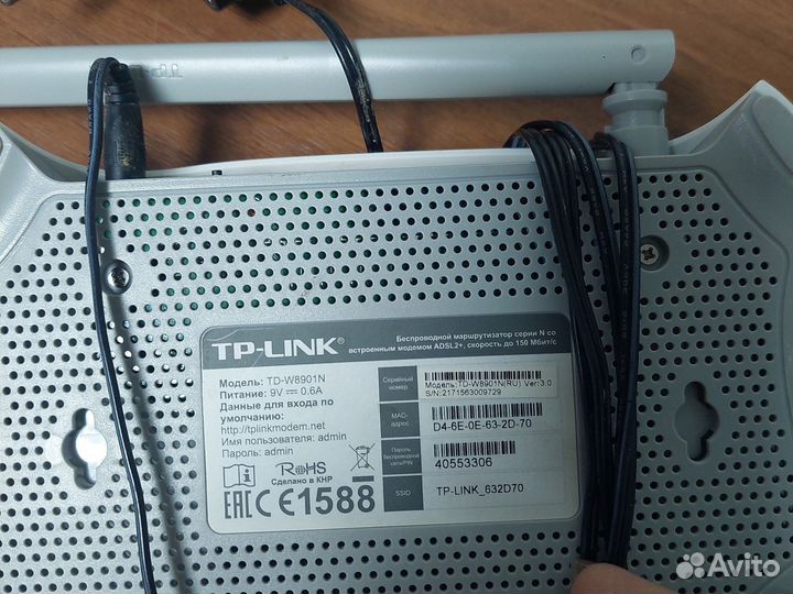 Беспроводной маршрутизатор