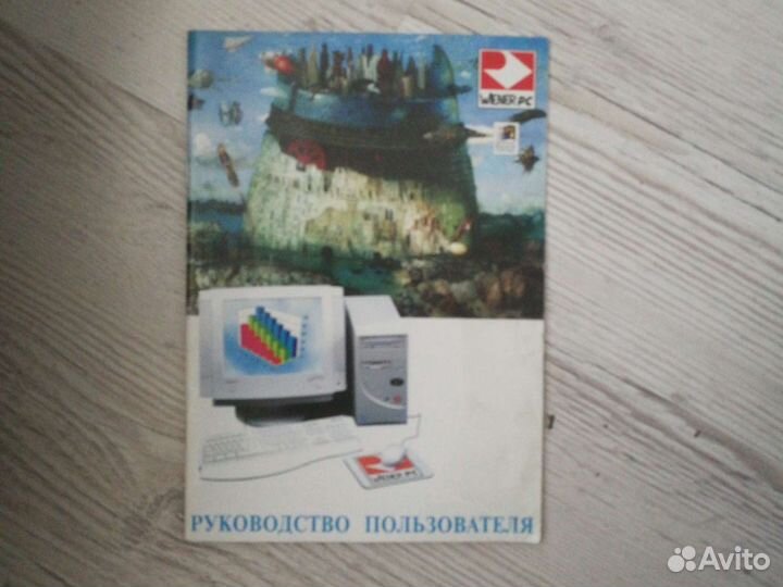 Книги по компьютерам и ос