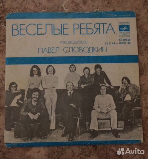 Грампластинки (мини)