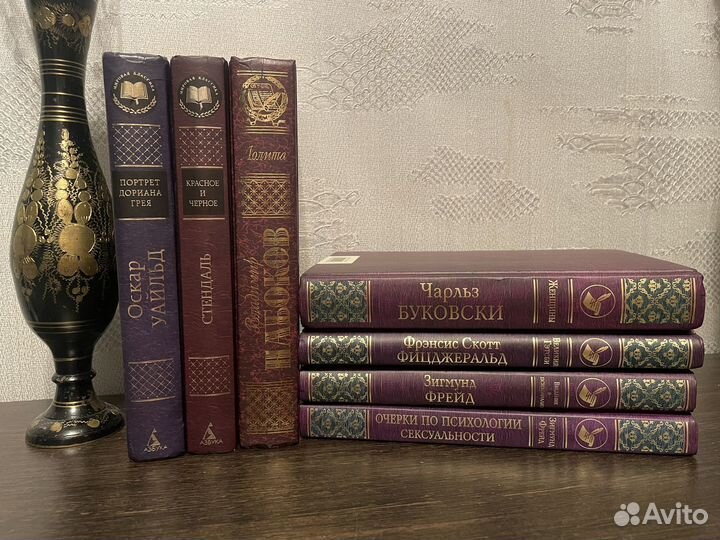 Книги серии Мировая классика и литература