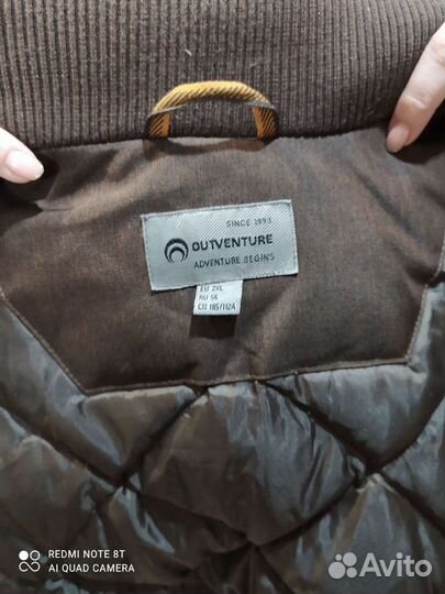 Пуховик мужской